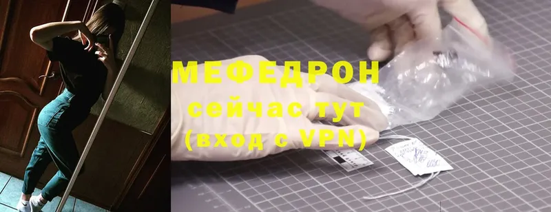 цены наркотик  Никольское  МЕГА ТОР  Меф 4 MMC 